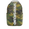 ΣΑΚΙΔΙΟ ΠΛΆΤΗΣ BODYGUARD (Camo)
